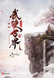 奥德纷争