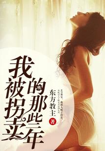 传奇大陆异闻录