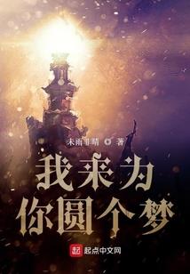 总裁太傲娇：小丫头你过来