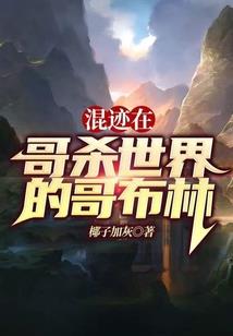 天侠逆