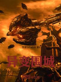 药材大亨