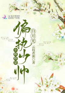 爱大女