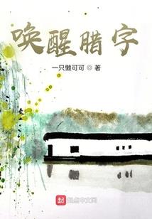 灭世之战神