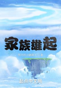 千年之战苍狼