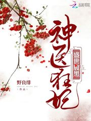 末日之重建都市