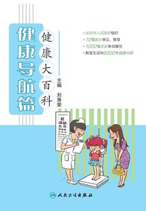 北冥神功修仙传