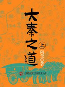 浪在鹭航