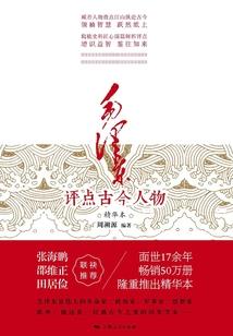 超级惹祸精