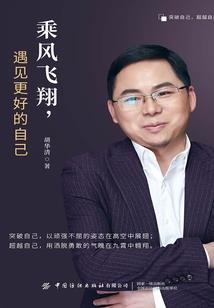 斗罗：暴怒