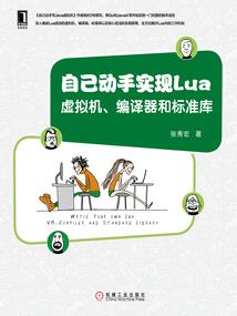 娇妻傻婿