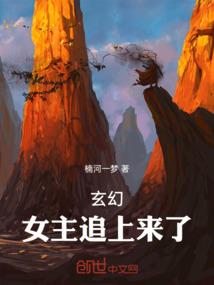 江爷的夫人坏透了