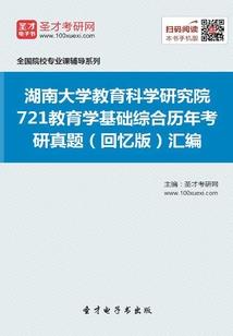 拯救故事世界