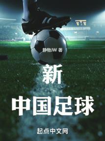 走着回古代