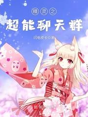 柒小染的亲亲亲亲言