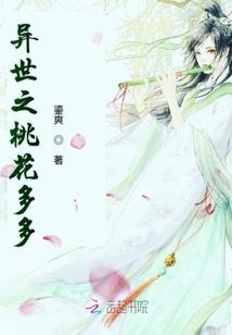 万游次界