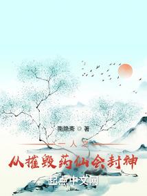 骑士恶男团
