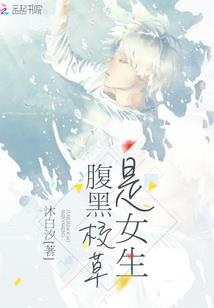邪王宠妃逆天五小姐