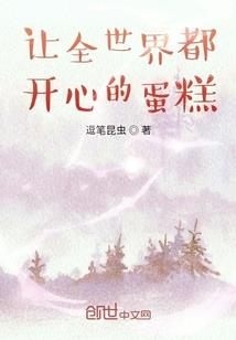 娱乐：从农村白事开始，爆火全网