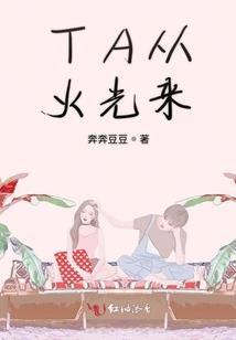 宝岛1992，我是四小天王