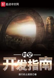 机甲少女：我能无限吞噬进化