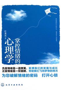 草神星使