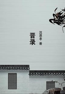 穿成团宠大佬掌中宝