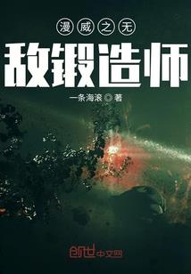 三国之系统逐鹿