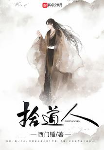 末世捡了个系统重建家园