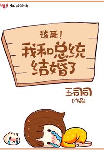少年江湖游记