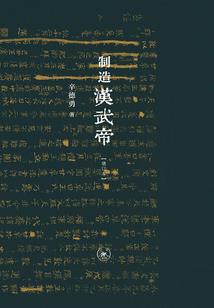 龙族：文明曙光