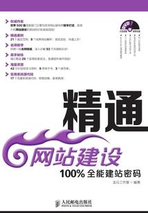 迷失的蝴蝶之蝶贝蕾之行