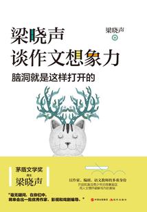 传世修真