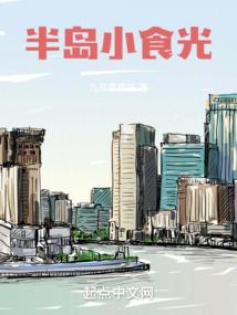 废柴没有金手指