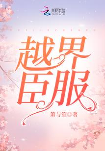 人族纪元