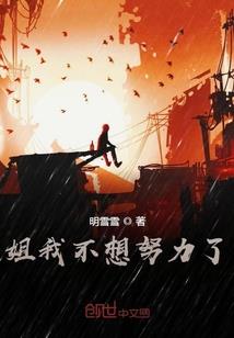 蜀山龙门派
