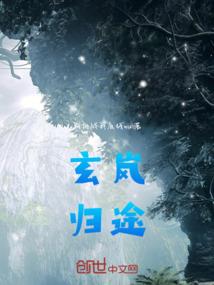 天庭特工