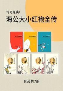 别红尘