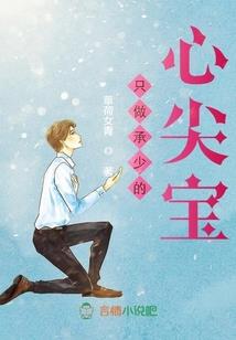 圣身公学