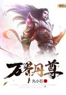 龙武盛唐