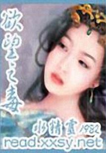 荣耀女友