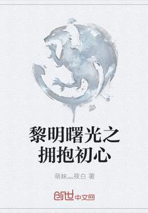 掌世天尊