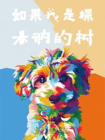 特种异能王