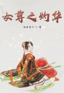美味直播间