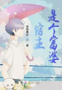 九尾狐妃太疯狂