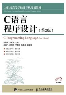 借我一双秽眼