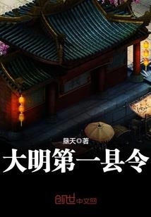啸乾坤