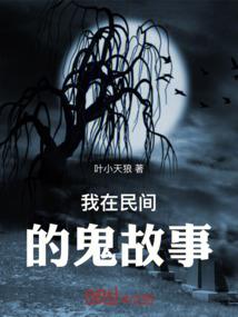 启录天龙记