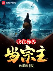 念古大陆