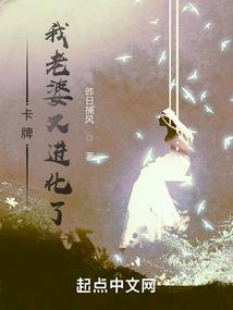 身穿白衣