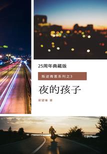 一世情深几许